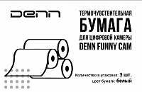 Tepмочувствительная бумага для цифровой камеры DENN FUNNY CAM, белая (TPP031)