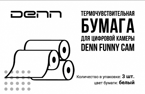 Tepмочувствительная бумага для цифровой камеры DENN FUNNY CAM, белая (TPP031)
